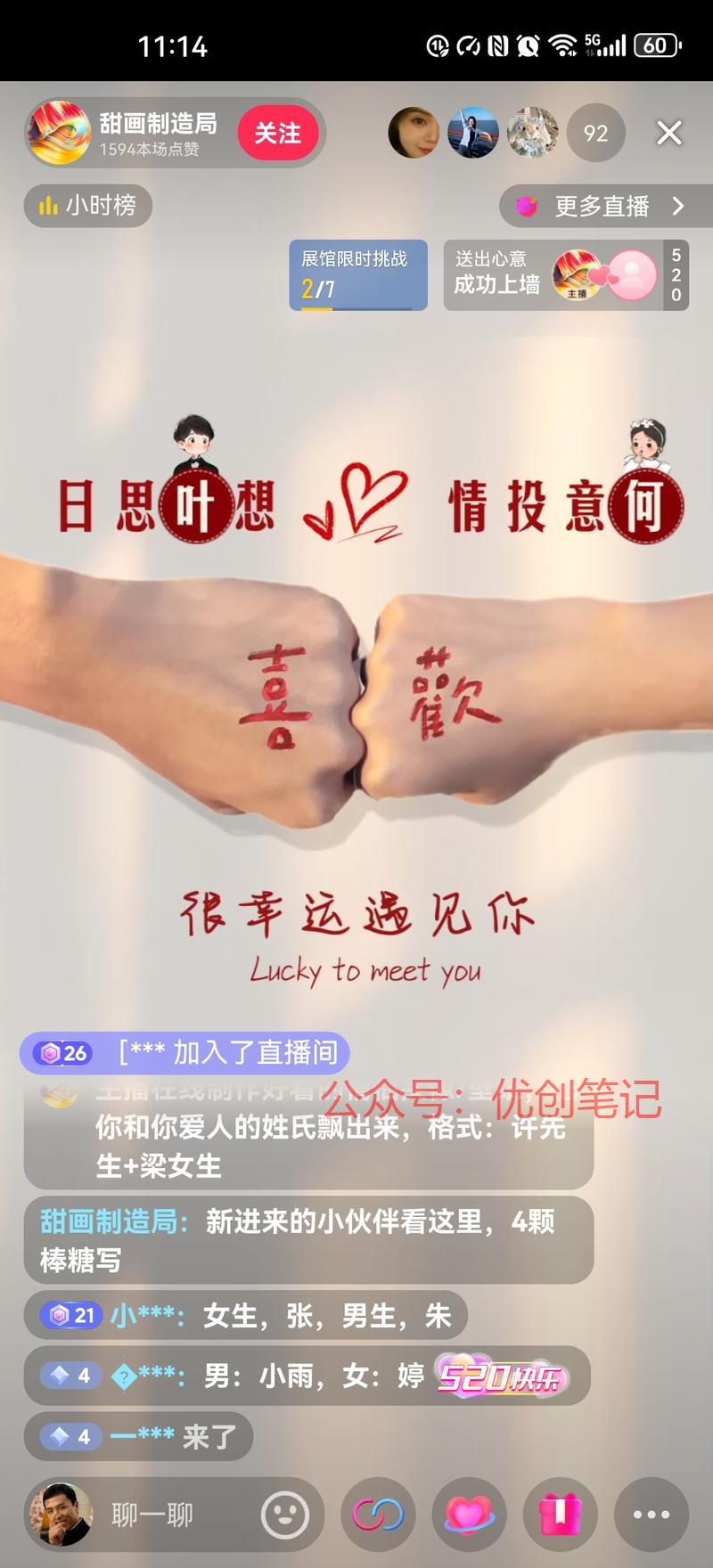 520在线出图片，有模板…#情报-搞钱线报📢论坛-网创交流-优创圈
